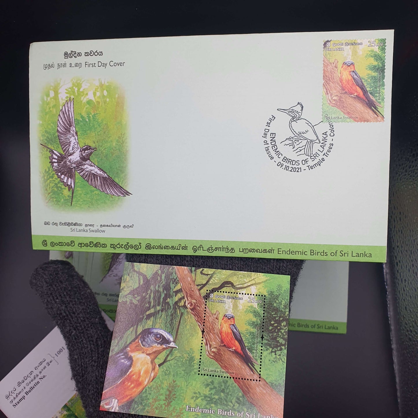 (Limited Edition) Sri Lankan Bird First Day Cover + Miniature Sheet Collection