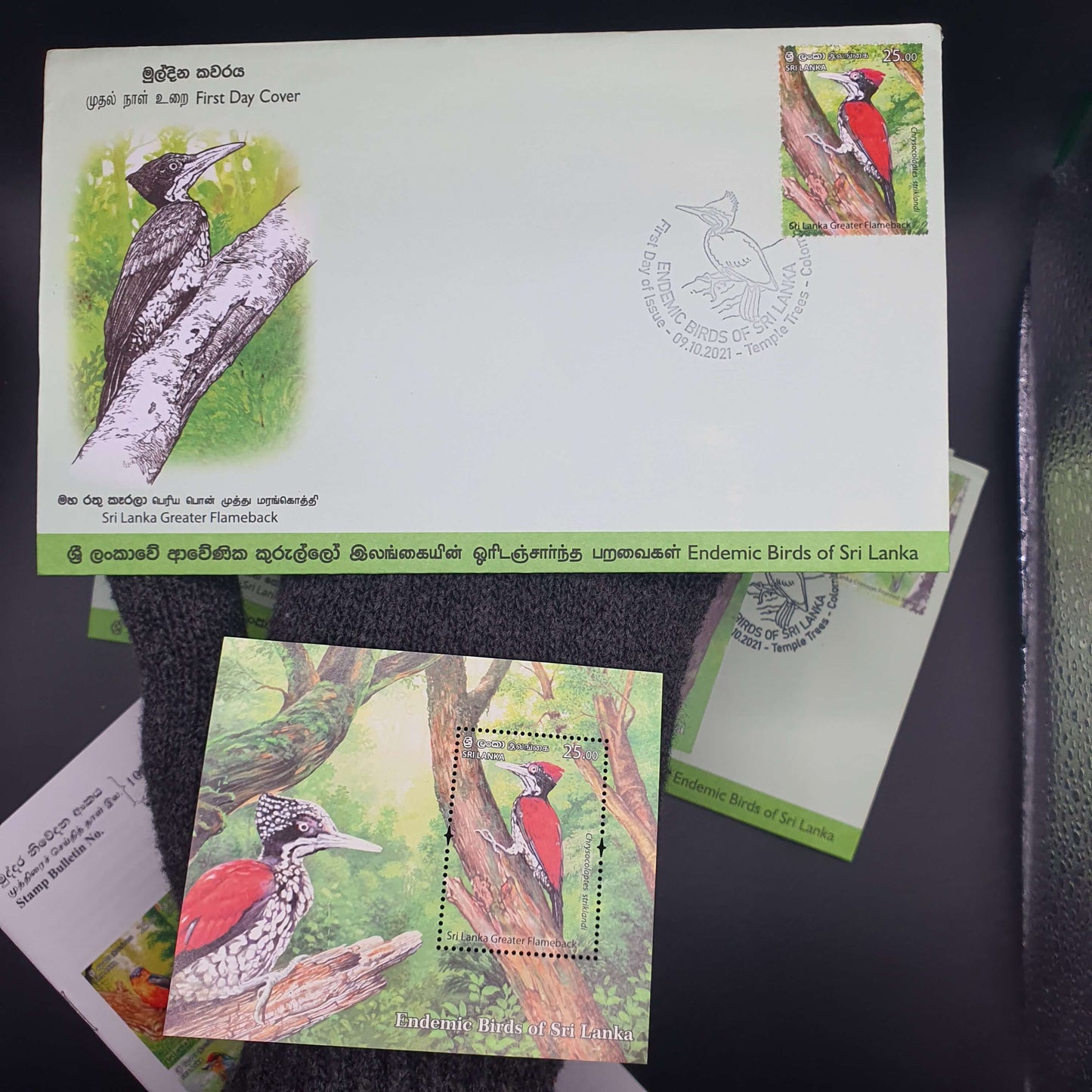 (Limited Edition) Sri Lankan Bird First Day Cover + Miniature Sheet Collection