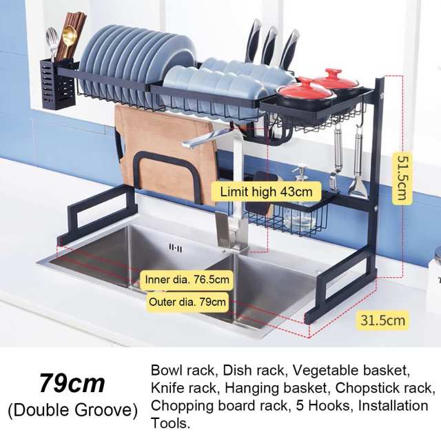 Stainless Steel sink Shelf Organizer - Style's Bug 79cm
